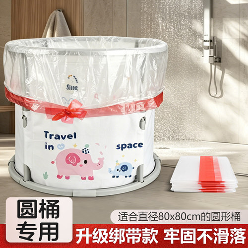 一次性加厚泡澡桶袋儿童桶用