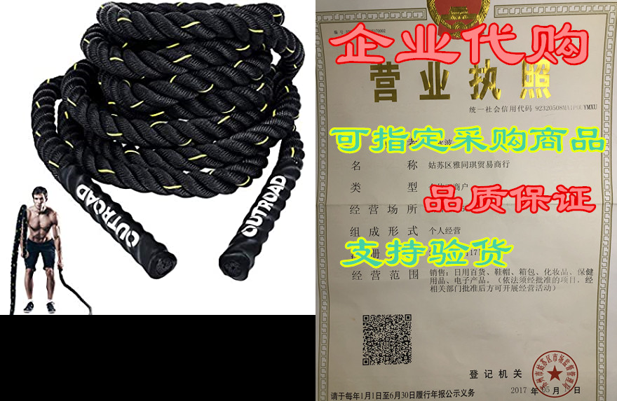 paname heavy battle ropes 1.5 inch 30 ft- polyester worko