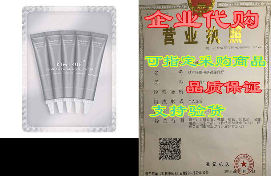 KIMTRUE Scalp Treatment， Antidandruff Refreshing Scalp De 农用物资 添加剂 原图主图