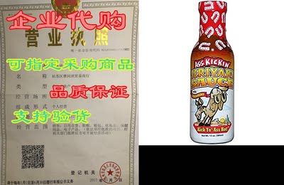 Ass Kickin' Spicy Teriyaki Sauce with Habanero – 13 oz. –