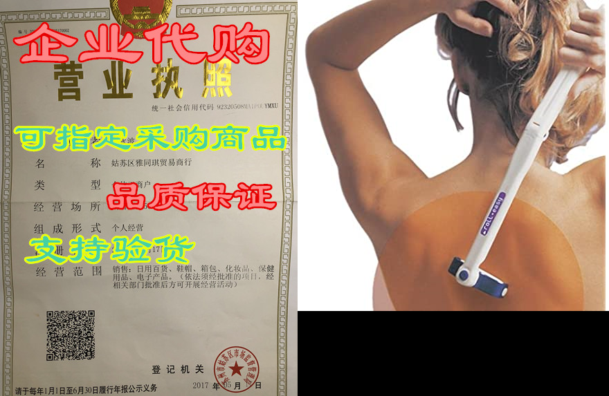 maddak roll easy lotion applicator (741330050)