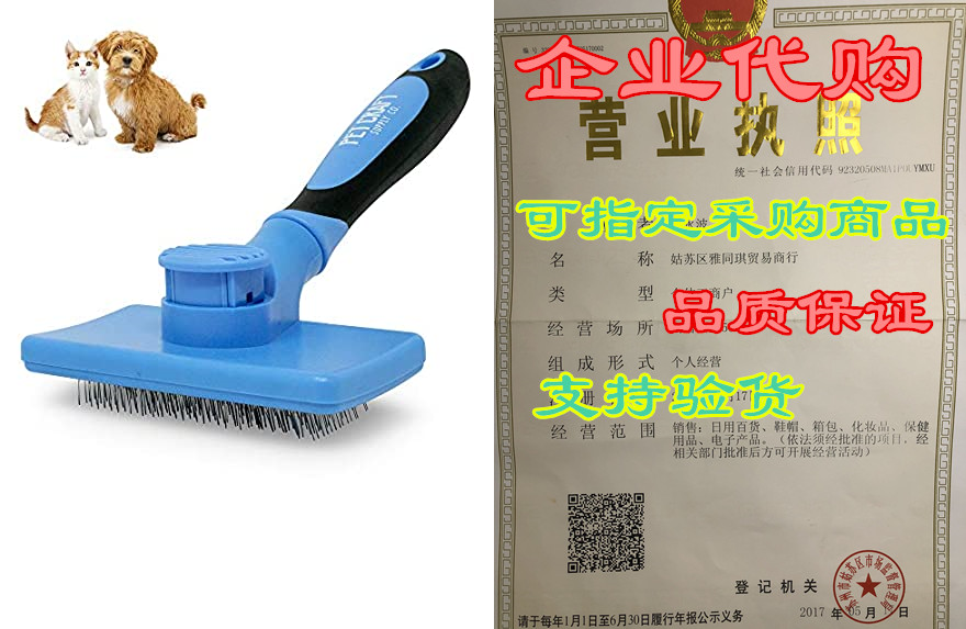 pet craft supply self cleaning calming slicker pet grooming