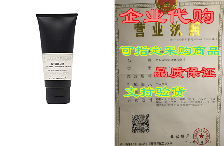 o. bigelow iconic collection bergamot hand cream, 2 fl oz