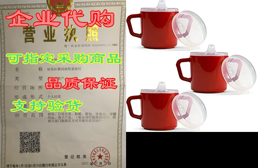 two handle 8oz mug adaptive small sippy cup for elderly