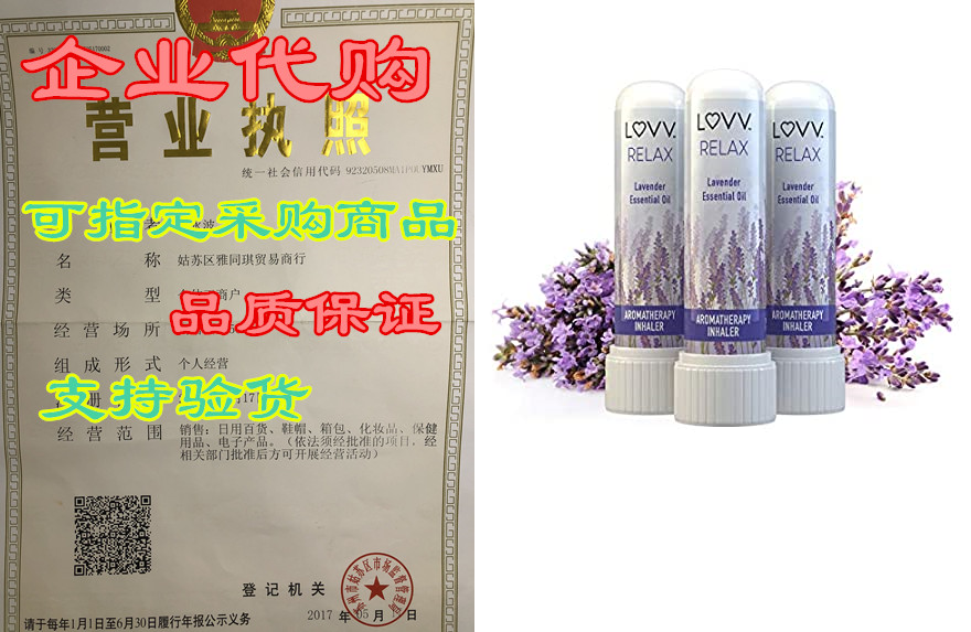 portable lavender aromatherapy nasal inhaler - personal p