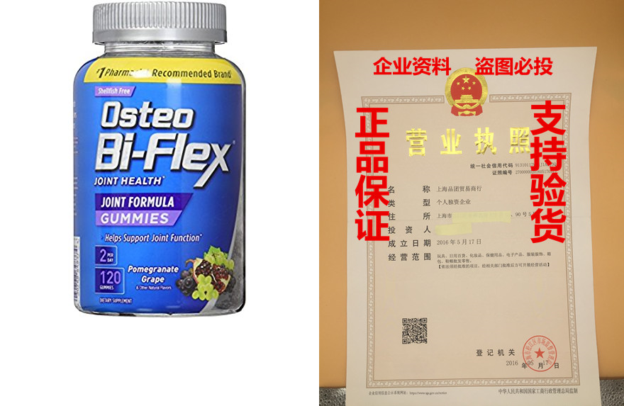 osteo bi-flex03 joint gummies, 120 gummies