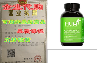 HUM Gut Instinct - 25 Billion CFU Skin Beauty & Gut S