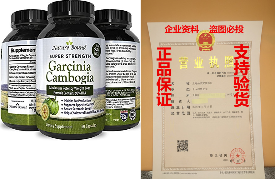 pure 95% hca garcinia cambogia appetite suppressant for wei