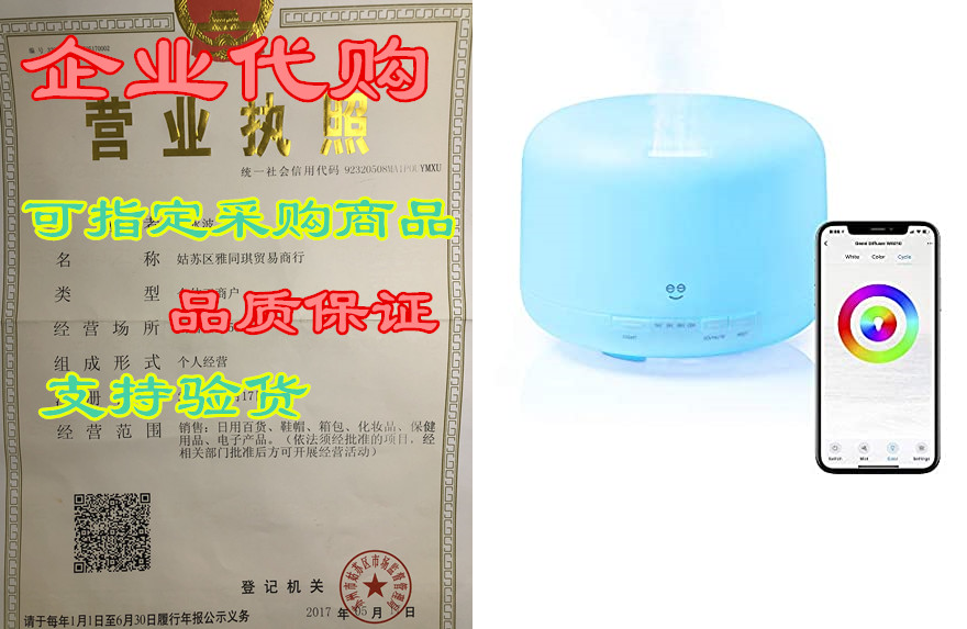 smart wifi wireless essential oil aromatherapy 500ml ultr