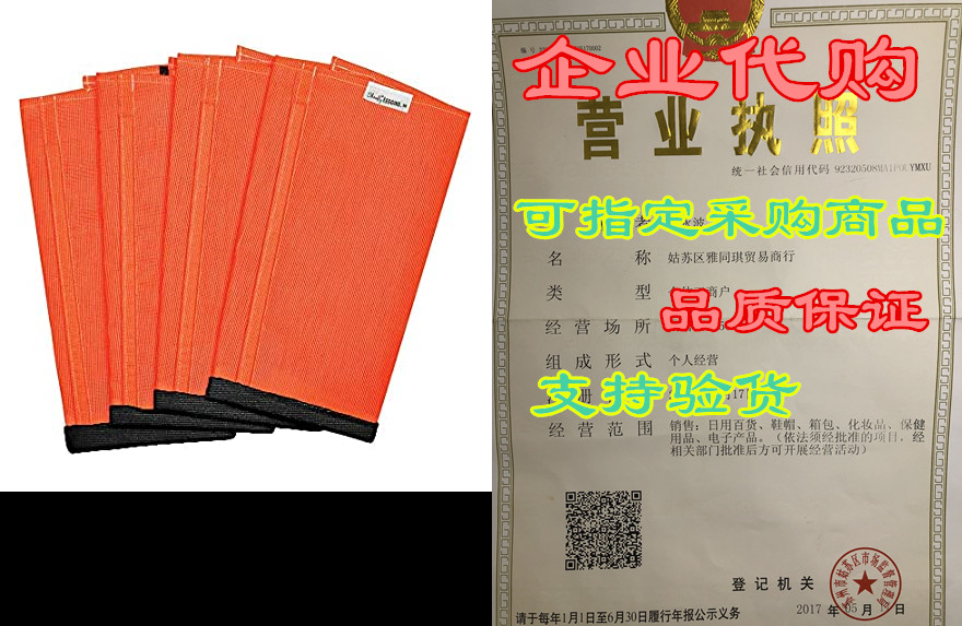 shoofly horse legg; prevent paintful fly bites, reduce