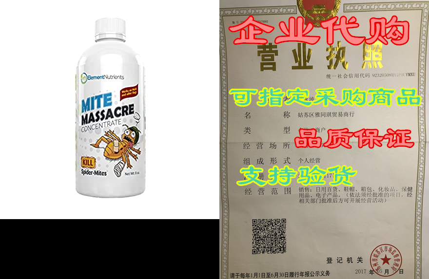 spider mite killer and powdery mildew