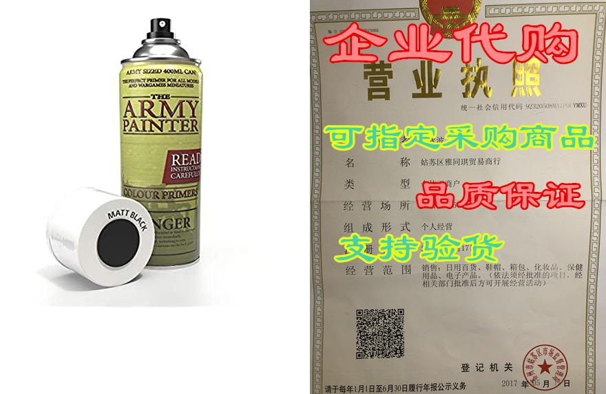 the army painter color primer, matt black, 400 ml, 13.5 o