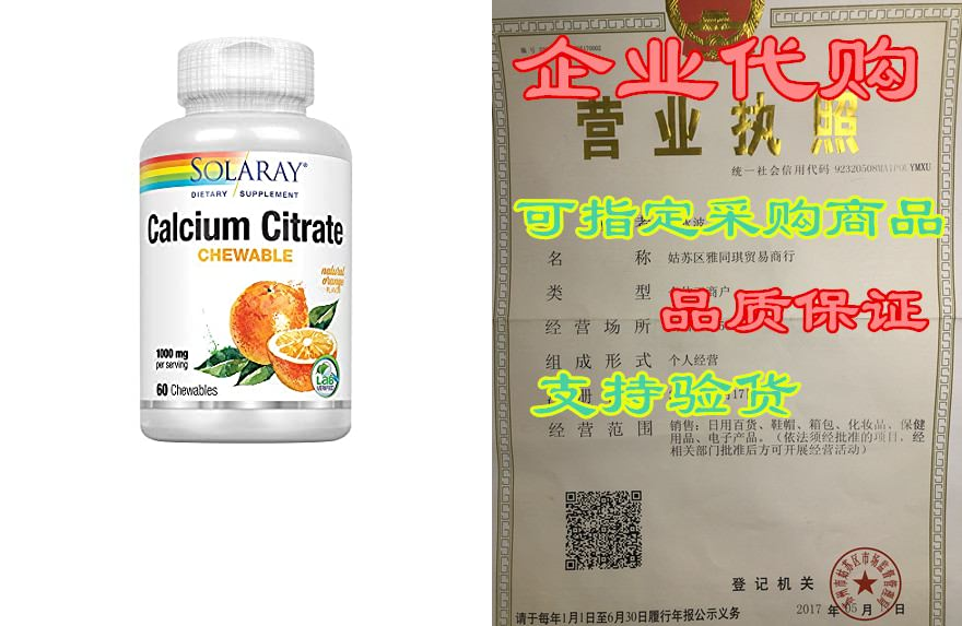 Solaray Calcium Citrate 1000mg| Natural Orange Flavor|