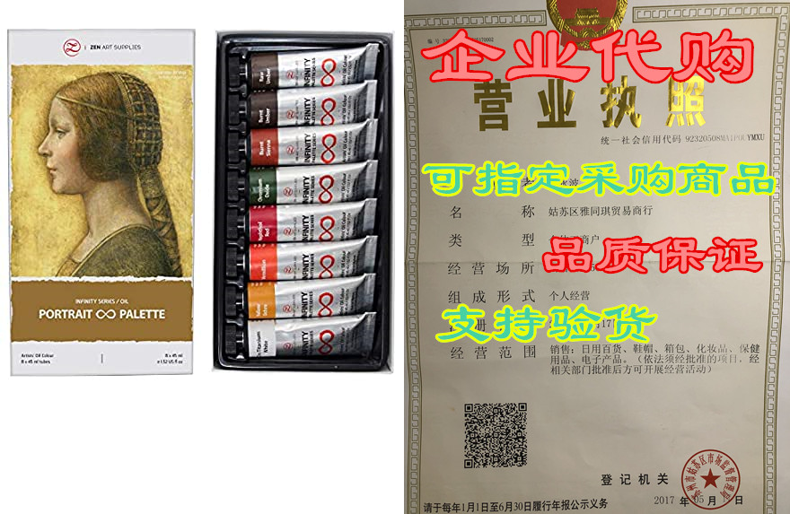 zenart non-toxic oil paints for professional artists - 8