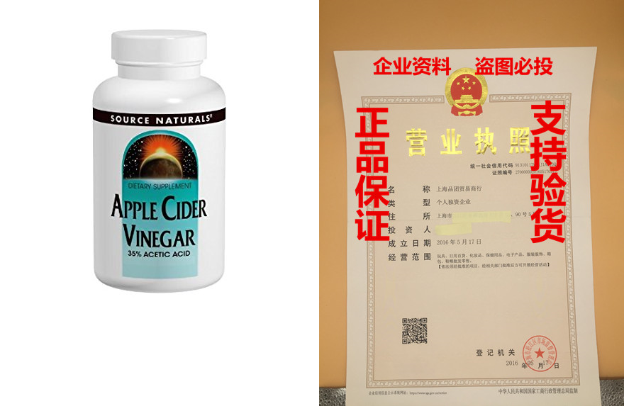 source naturals apple cider vinegar 500mg, 180 tablets (pac