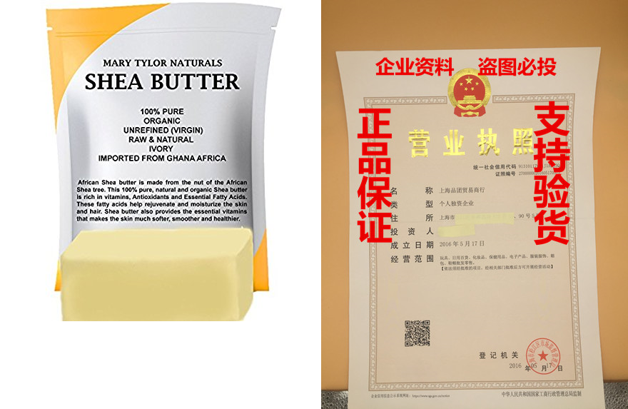 organic shea butter 1 lb, premium grade raw shea butter, un