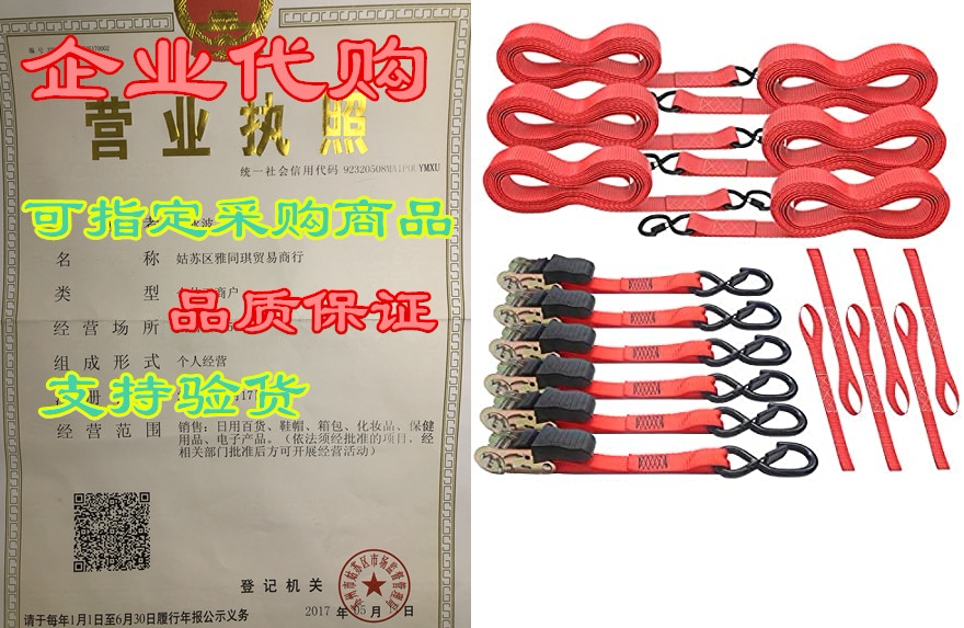 ratchet tie down straps - 1 x 15 ft - aar certified brea