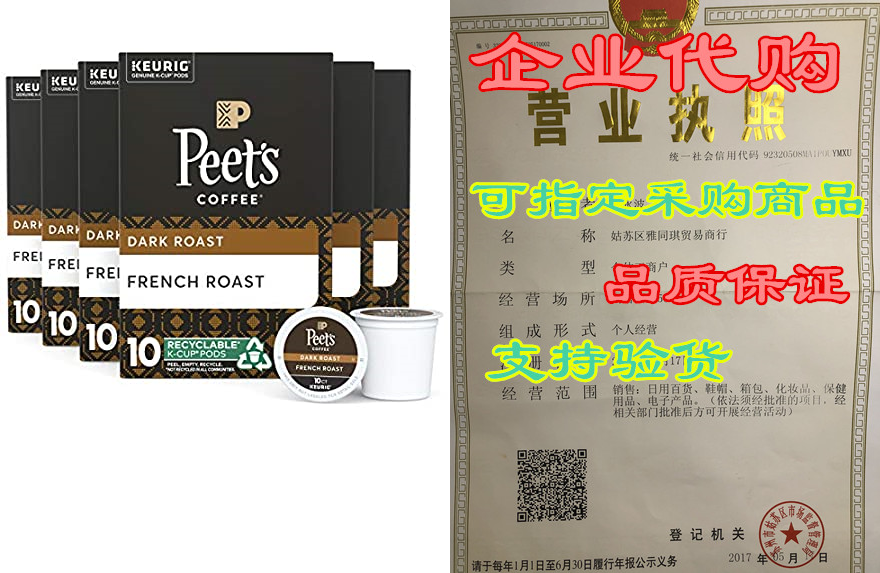 peets coffee french roast, dark roast, 60 count single s