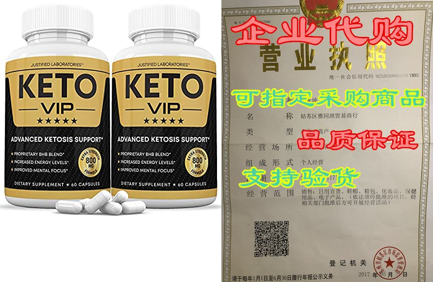 Keto VIP Keto Pills Advanced BHB Ketogenic Supplement Exo_虎窝淘