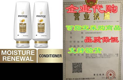 Pantene， Sulfate Free Conditioner， Pro-V Daily Moisture R