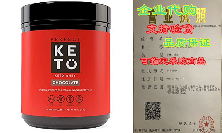 perfect keto pure whey protein powder isolate | delicious 10
