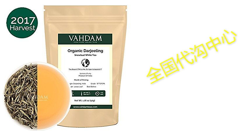 organic silver needle white tea leaves from darjeeling (25