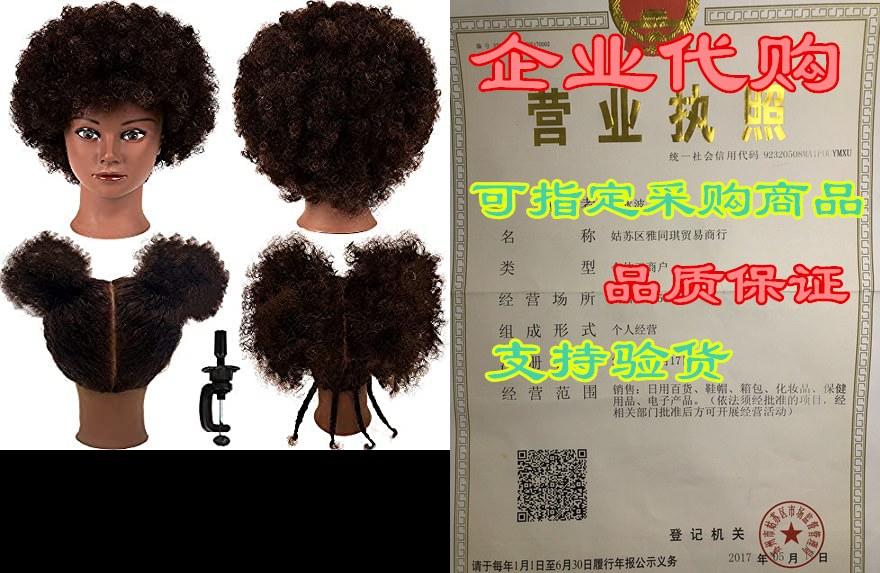 african mannequin head with 100% human hair mannequin hea