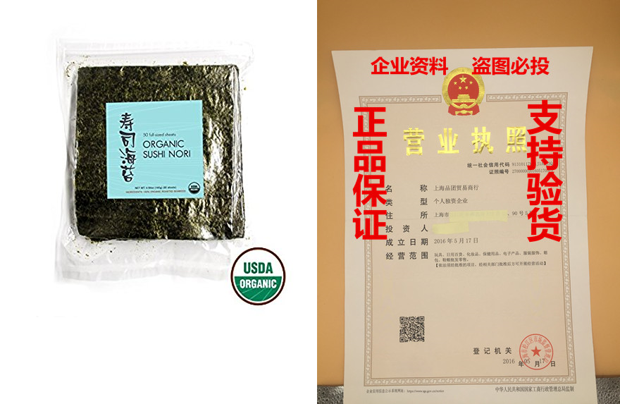 organic sushi nori premium roasted seaweed with free 9inx 9