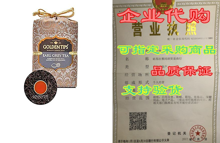 golden tips darjeeling earl grey black tea | 100 gm/3.53