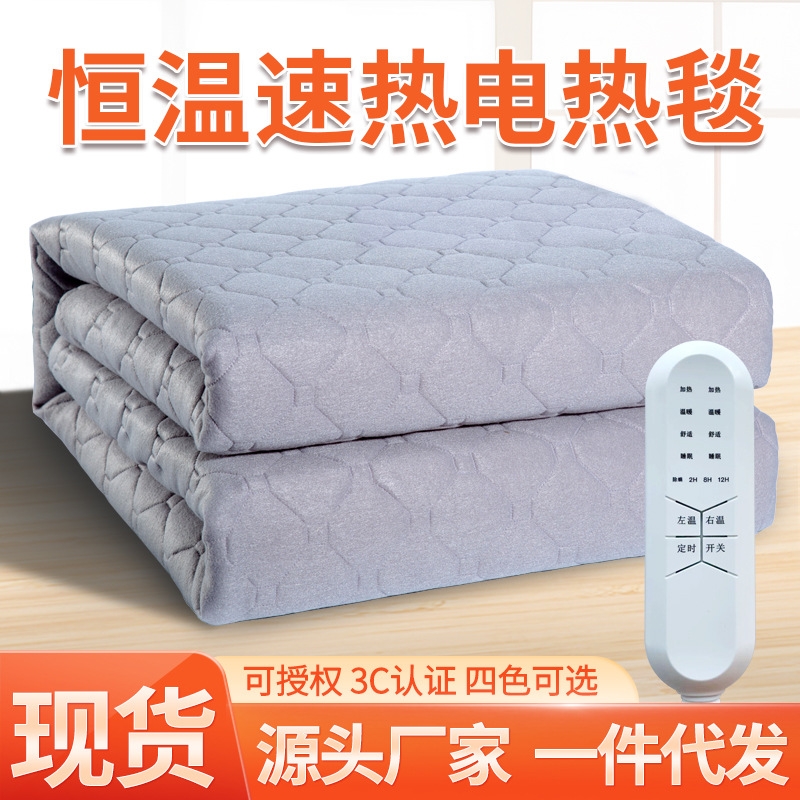 日本无印MUJIE电热毯单双人双控电褥子床垫学生宿舍家用智能定时