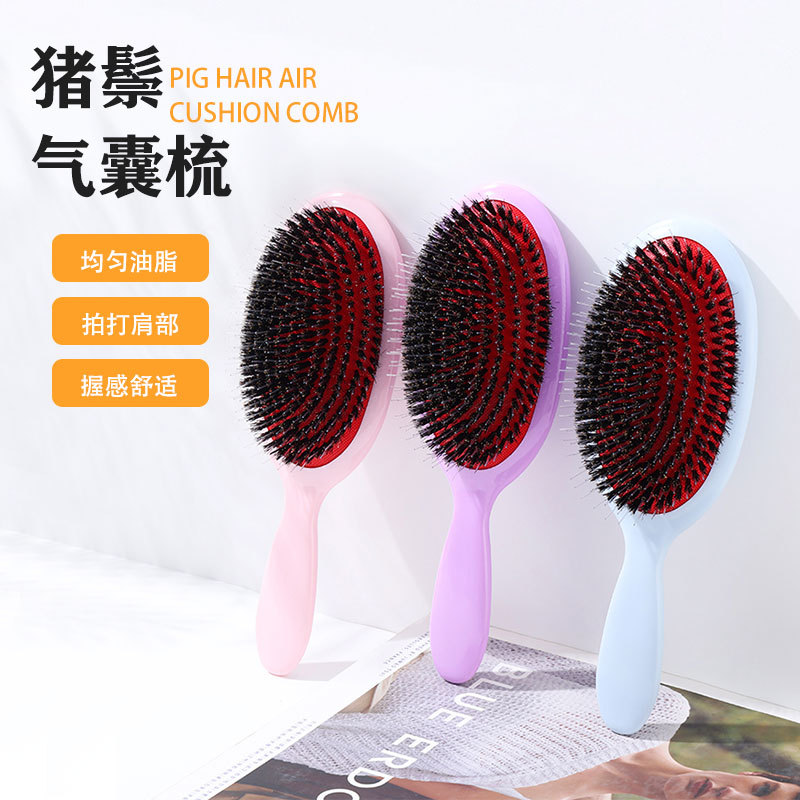 日本无印MUJIE头皮经络按摩猪鬃毛梳子顺发造型梳美发护发气垫梳