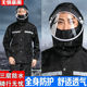 蒙福雨衣雨裤 男女士户外工作执勤加厚防水雨披全身电动车摩托 套装