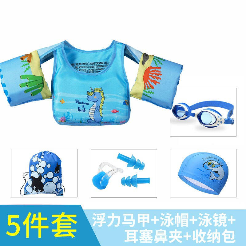 羽克（Yuke）儿童游泳圈手臂圈宝宝初学者水袖游泳装备浮力背心救