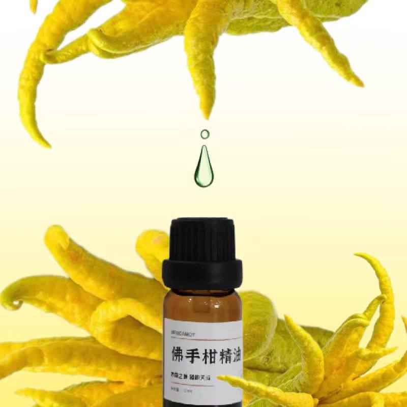 纯植物萃取精华舒缓单方精油香薰机冷香仪扩香仪专用夏季驱虫杀菌