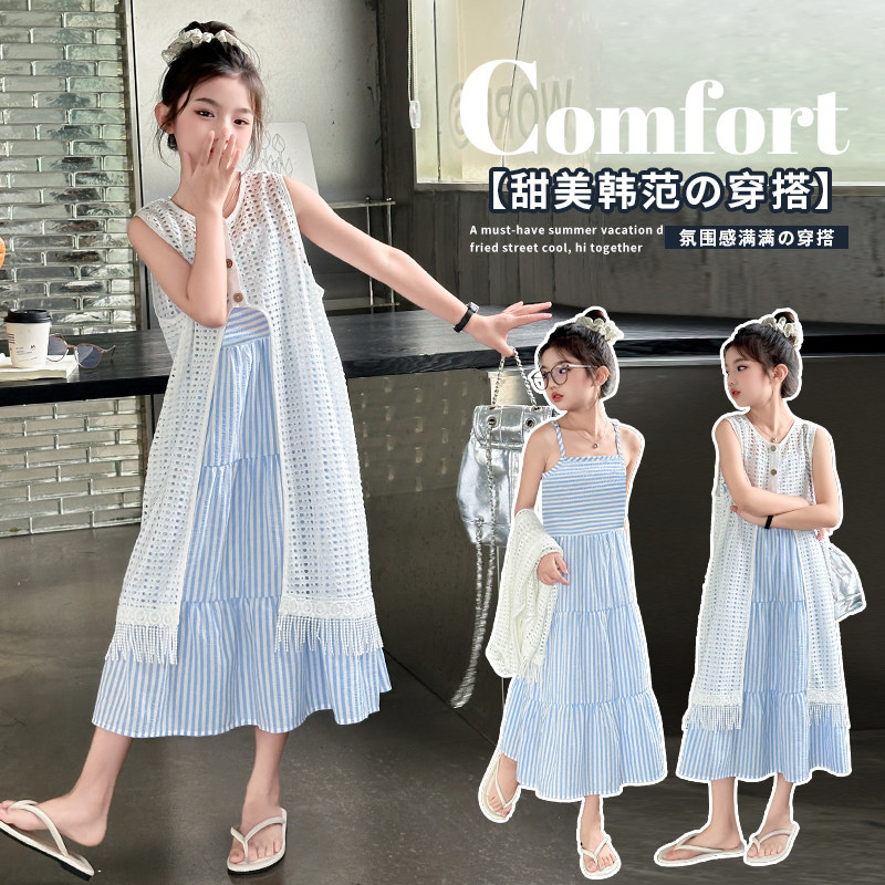 夏装儿童夏季叠穿裙套装2025新款时髦洋气宽松度假风两件套装,童装/婴儿装/亲子装,连衣裙,淘宝优惠券,粉丝福利购,淘宝优惠卷