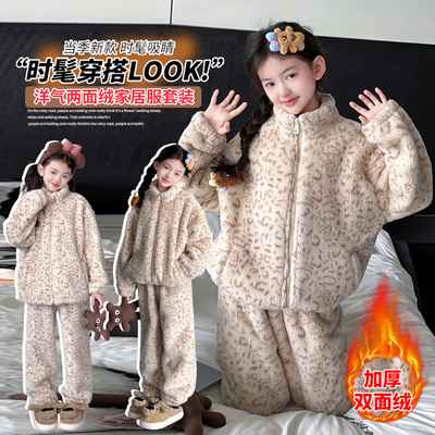 女童睡衣2025新款秋冬季款三层夹棉儿童珊瑚绒加绒加厚女孩家居服
