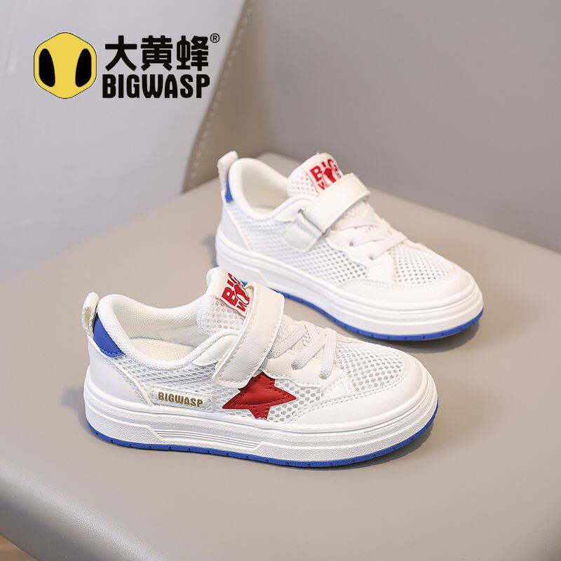 大黄蜂童鞋2026新款夏季单网鞋男童休闲板鞋儿童五角星白鞋防滑鞋