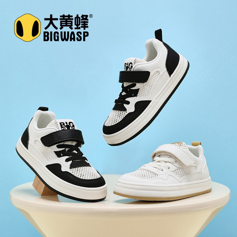 大黄蜂童鞋男童板鞋2026夏季新款单网眼休闲鞋儿童小白鞋学生鞋子