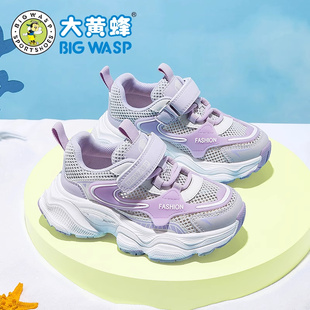 大黄蜂童鞋女童运动鞋春季新款网面透气女孩老爹鞋防滑儿童跑步鞋