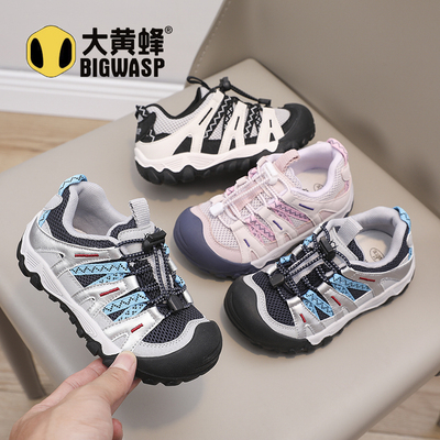 大黄蜂童鞋男童登山鞋秋季新款透气网面休闲鞋软底防滑儿童运动鞋