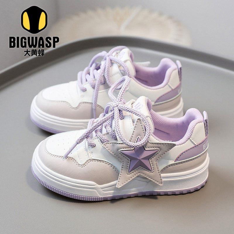 大黄蜂童鞋女童板鞋2026春季新款皮面防水休闲鞋儿童系带运动鞋子,童鞋/婴儿鞋/亲子鞋,板鞋,淘宝优惠券,粉丝福利购,淘宝优惠卷