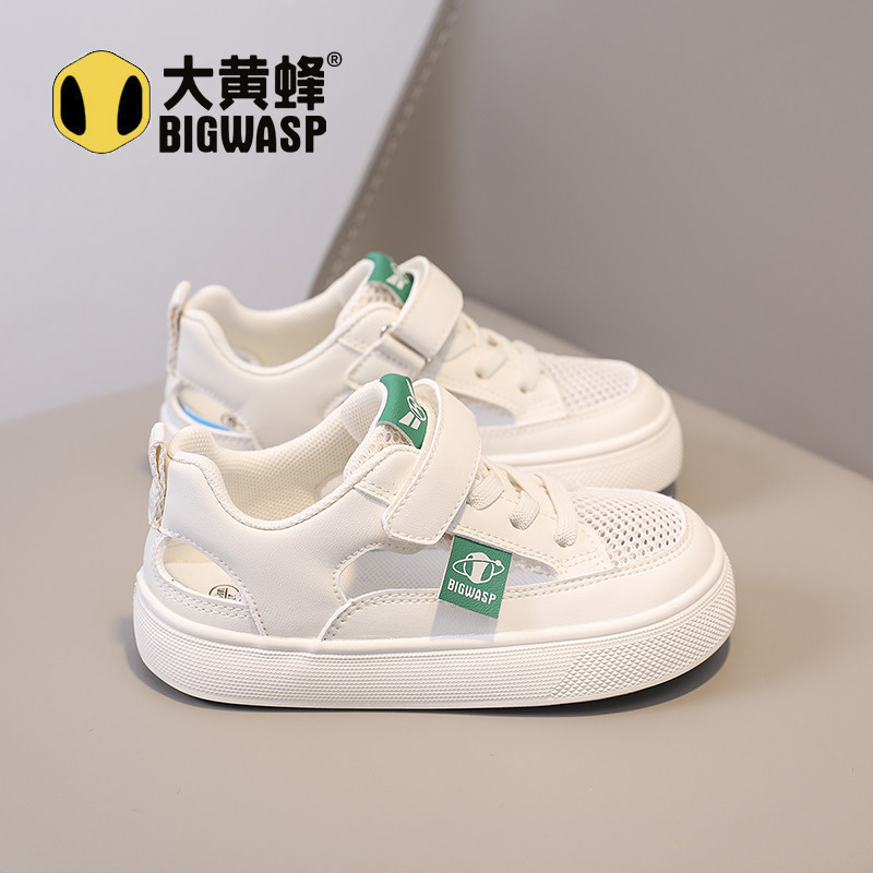 大黄蜂男童小白鞋夏季镂空透气框子鞋宝宝软底网鞋镂空儿童板鞋女