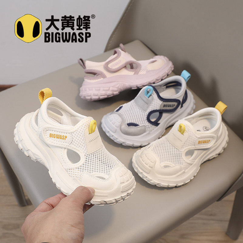 大黄蜂童鞋女童网眼白鞋2026夏季新款男童框子鞋透气儿童运动凉鞋