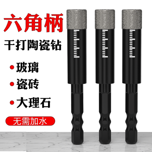 景腾专用石材陶瓷干打耐磨耐用