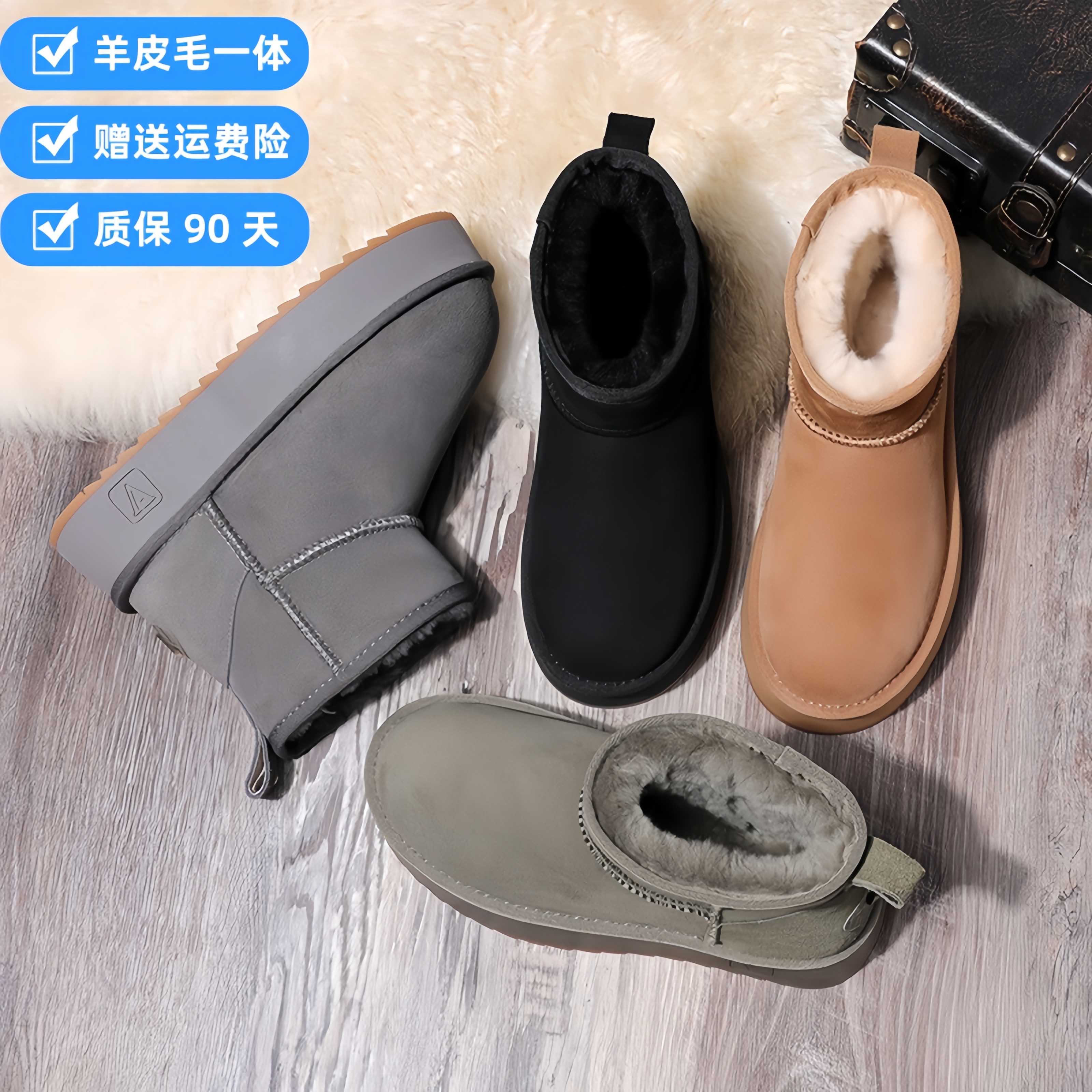 羊皮毛一体雪地靴加绒短靴防滑
