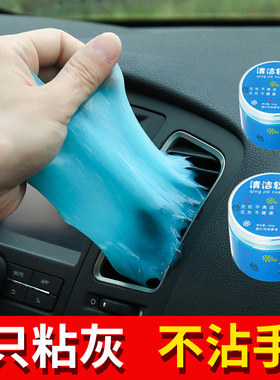 汽车清洁软胶多功能魔力键盘缝隙清理除尘泥车用猪肝色去尘泥爆款