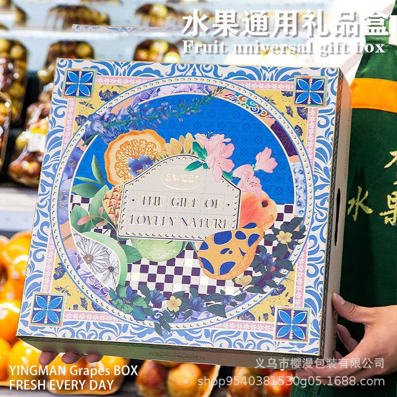 水果包装盒火龙果芒果柑橘通用礼盒空盒子超大容量高档烫金礼品盒