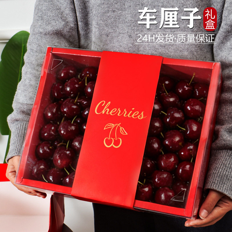 透明盖樱桃包装盒高档烫