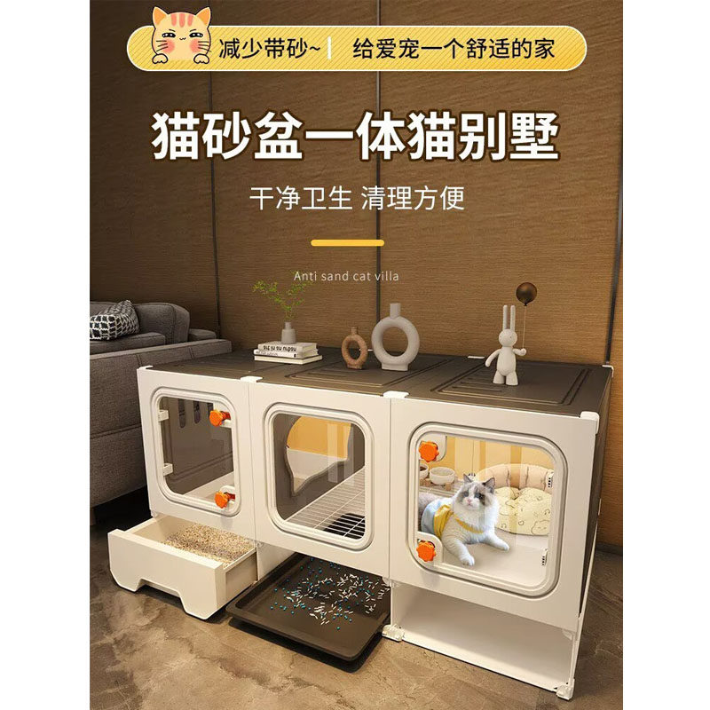 猫咪笼子家用室内别墅猫窝厕所一体一室一厅一卫猫柜小户型大空间,宠物/宠物食品及用品,猫笼子/猫别墅,淘宝优惠券,粉丝福利购,淘宝优惠卷