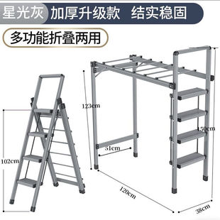 轩丹尼梯子家用折叠人字梯室内多功能碳钢铝合金梯子晾衣架伸缩升